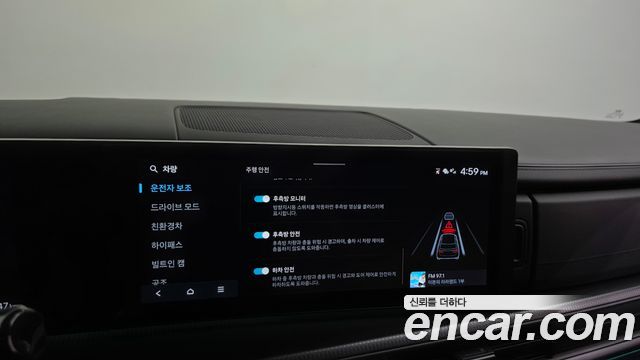 Hyundai Santa Fe (MX5) HEV 1.6 2WD Calligraphy 2024 — фото 17