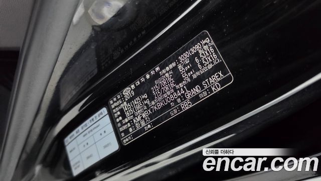 Hyundai Grand Starex Van 3-Seater Smart 2019 — фото 28