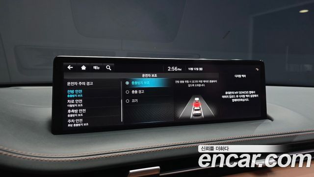 Genesis GV70 2.5T Gasoline AWD 2023 — фото 17