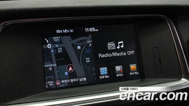 Kia K5 (II) 2.0 MX Prestige 2016 — фото 27