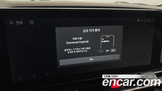 Kia Carnival (IV) HEV 9-Seater Hi-Limousine Signature 2024 — фото 31