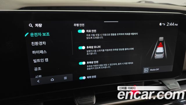 Kia Carnival (IV) HEV 9-Seater Hi-Limousine Signature 2024 — фото 35