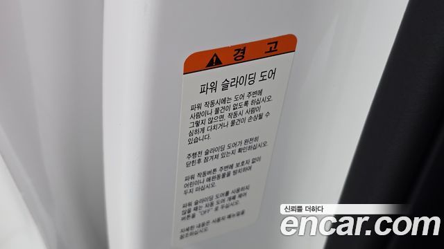 Kia Carnival (IV) Gasoline 9-Seater Prestige 2025 — фото 20