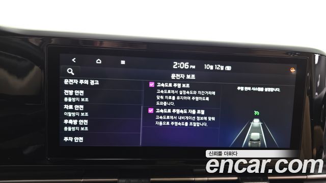 Kia Carnival (IV) Diesel 9-Seater Noblesse 2023 — фото 32