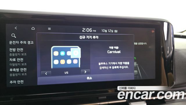 Kia Carnival (IV) Diesel 9-Seater Noblesse 2023 — фото 33