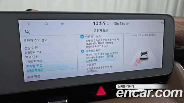Hyundai Ioniq 5 Long range Prestige 2022 — фото 15