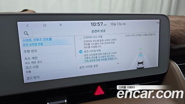 Hyundai Ioniq 5 Long range Prestige 2022 — фото 16