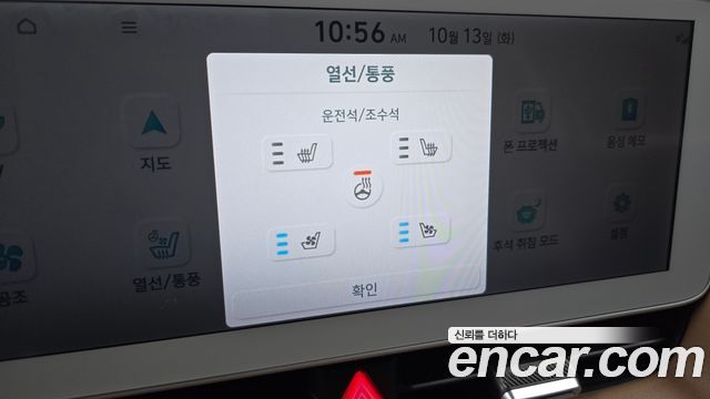 Hyundai Ioniq 5 Long range Prestige 2022 — фото 17
