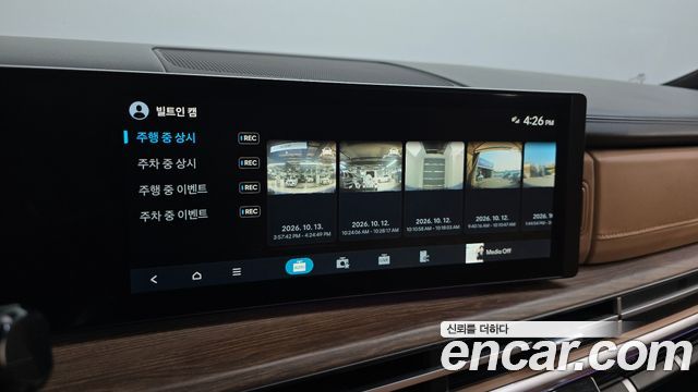 Hyundai Santa Fe (MX5) HEV 1.6 4WD Prestige 2024 — фото 34
