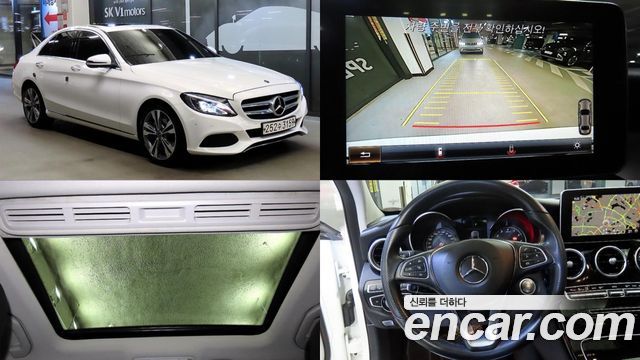 Mercedes-Benz C-Class (W205) C200 Avantgarde