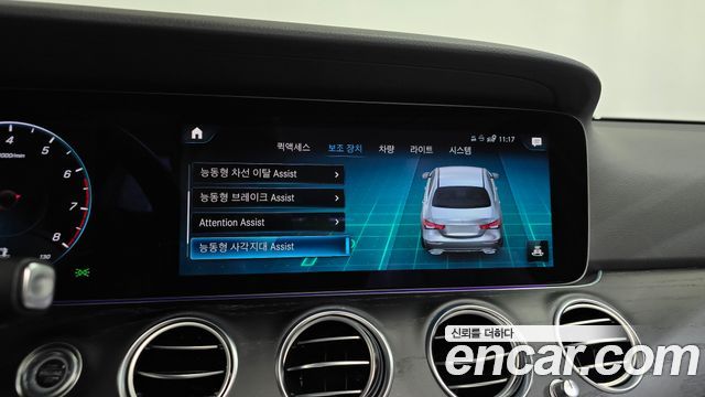 Mercedes-Benz E-Class (W213) E250 AMG Line 2023 — фото 33