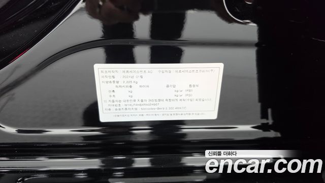 Mercedes-Benz E-Class (W214) E300 4MATIC Exclusive 2024 — фото 29