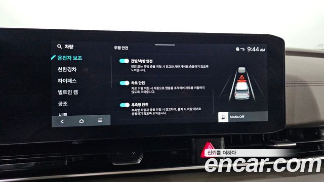 Kia Carnival (IV) HEV 9-Seater Hi-Limousine Noblesse 2025 — фото 16