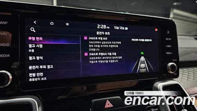 Kia Sorento (IV) Diesel 2.2 2WD Noblesse 2021 — фото 19