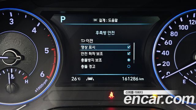 Hyundai Palisade Diesel 2.2 4WD Prestige 2019 — фото 17
