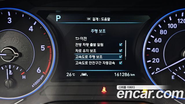 Hyundai Palisade Diesel 2.2 4WD Prestige 2019 — фото 34