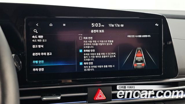 Hyundai Avante Hybrid (CN7) Modern 2024 — фото 16