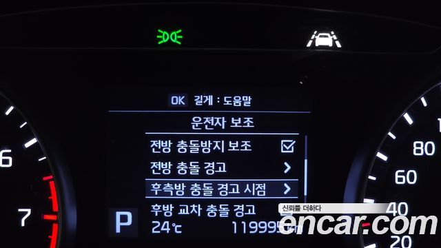 Kia K7 2.4 GDI Noblesse 2019 — фото 18