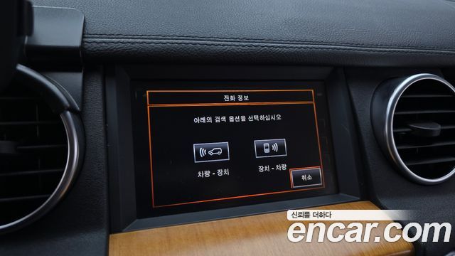 Land Rover Discovery 4 3.0 SDV6 HSE 2015 — фото 15