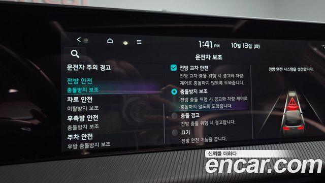 Kia EV6 Long Range 4WD GT Line 2023 — фото 37