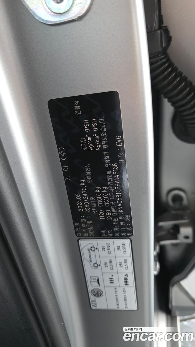 Kia EV6 Long Range 4WD GT Line 2023 — фото 41