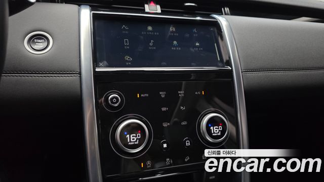 Land Rover Discovery Sport (II) P250 SE 2023 — фото 14