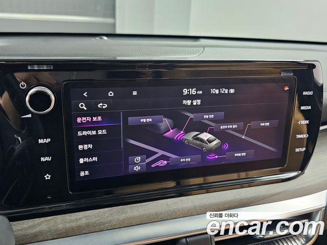 Kia K5 Hybrid (III) Noblesse 2021 — фото 21