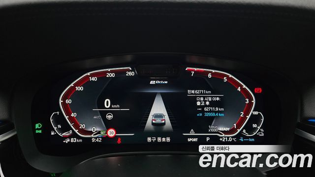 BMW 5 Series (G30) 530e M Sport 2023 — фото 8
