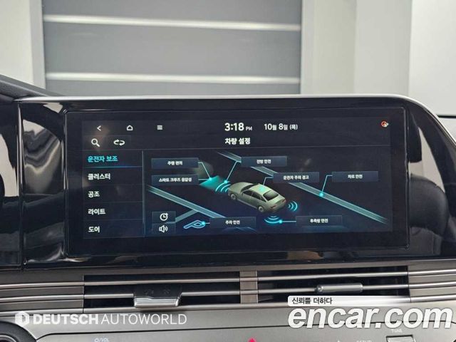 Hyundai Grandeur (IG) 2.5 Premium 2020 — фото 21