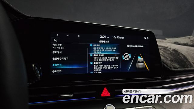 Hyundai Avante (CN7) 1.6 Inspiration 2025 — фото 16