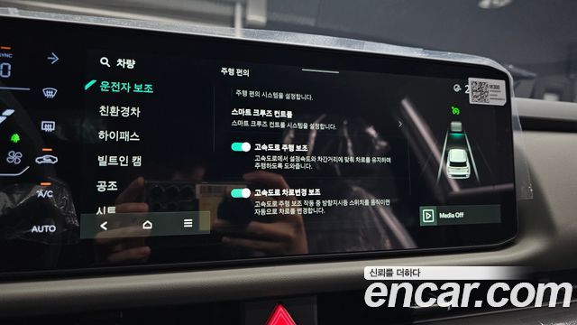 Kia Seltos (II) HEV 1.6 2WD Signature X Line 2026 — фото 20