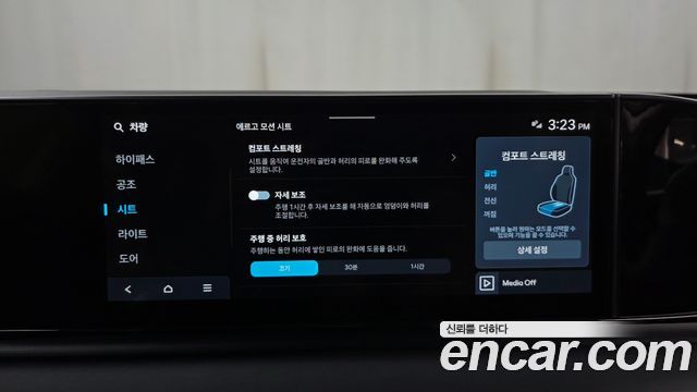 Hyundai Grandeur (GN7) 2,5 Gasoline 2WD Exclusive 2025 — фото 30