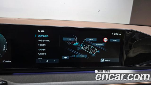 Hyundai Grandeur Hybrid (GN7) Calligraphy 2023 — фото 17
