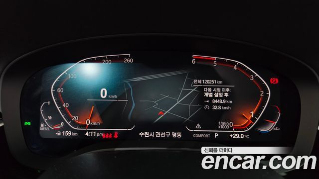 BMW 5 Series (G30) 520d Luxury Plus 2020 — фото 8