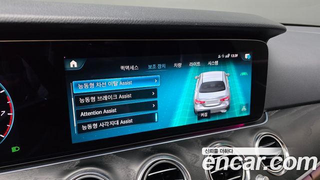 Mercedes-Benz E-Class (W213) E250 Avantgarde 2023 — фото 33