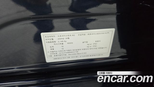Mercedes-Benz E-Class (W214) E200 Avantgarde 2024 — фото 18