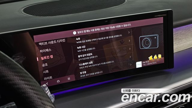 Hyundai Ioniq 9 Performance Type AWD 6-Seater Prestige 2025 — фото 20