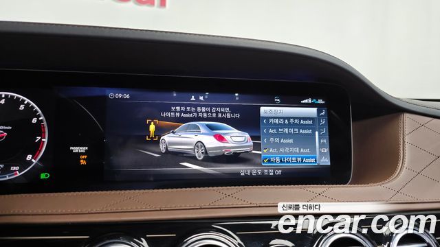 Mercedes-Benz S-Class (W222) Maybach S560 4MATIC 2020 — фото 35