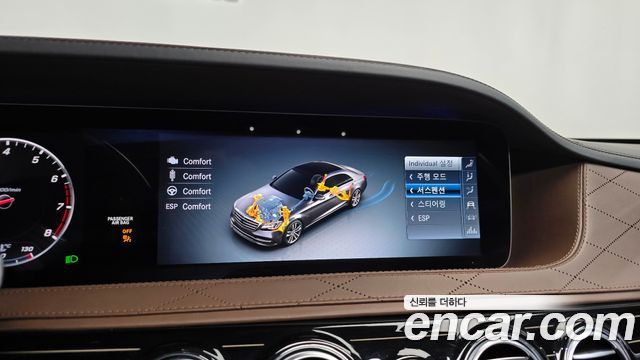 Mercedes-Benz S-Class (W222) Maybach S560 4MATIC 2020 — фото 36