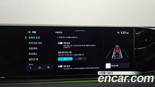 Hyundai Grandeur Hybrid (GN7) Exclusive 2023 — фото 16
