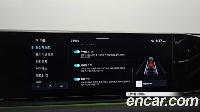 Hyundai Grandeur Hybrid (GN7) Exclusive 2023 — фото 17