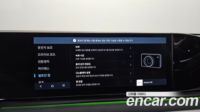 Hyundai Grandeur Hybrid (GN7) Exclusive 2023 — фото 18