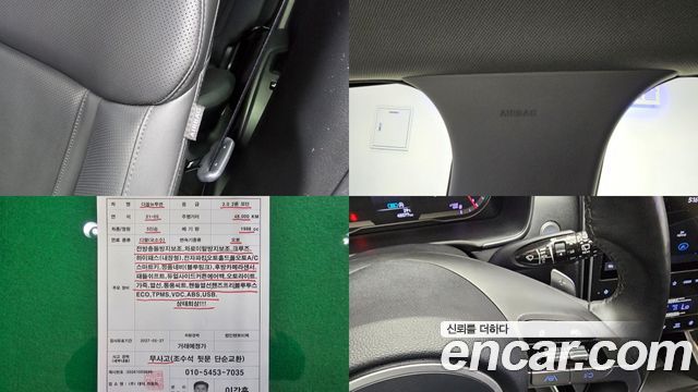 Hyundai Tucson (NX4) Diesel 2.0 2WD Modern 2021 — фото 17