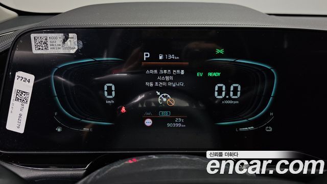 Kia Niro Prestige 2023 — фото 8