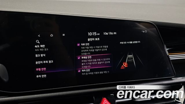 Kia Niro Prestige 2023 — фото 20