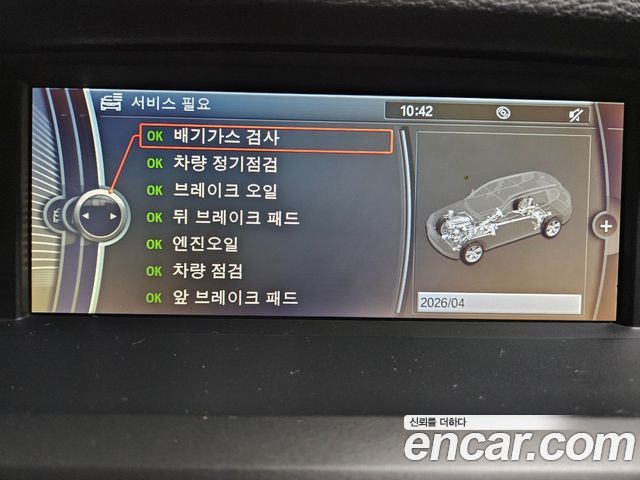 BMW X3 (F25) xDrive 20d High 2013 — фото 24