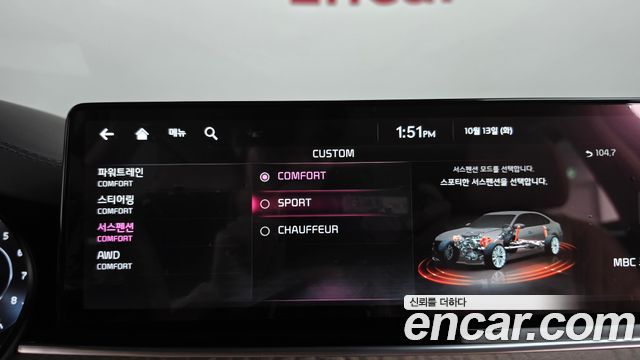 Kia K9 (II) 3.3 T-GDI AWD Best Selection Ⅱ 2022 — фото 16