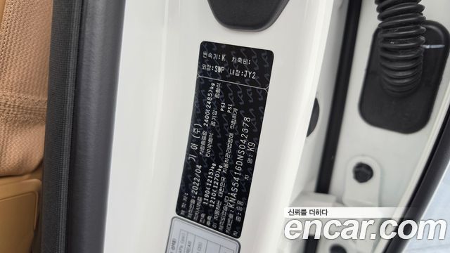 Kia K9 (II) 3.3 T-GDI AWD Best Selection Ⅱ 2022 — фото 33