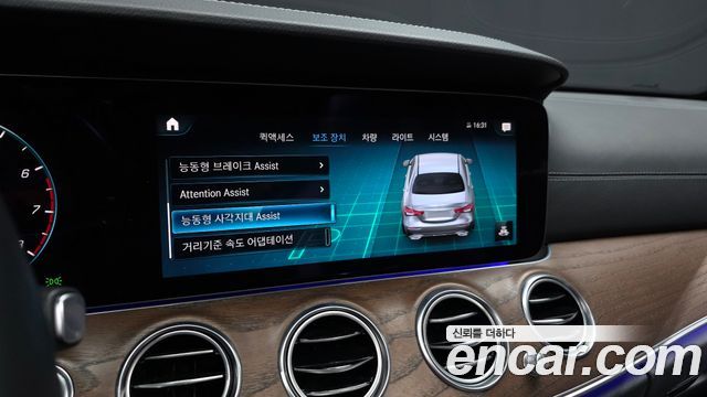 Mercedes-Benz E-Class (W213) E250 Exclusive 2023 — фото 17