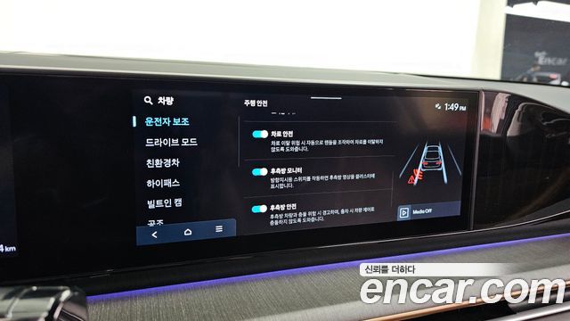 Hyundai Grandeur Hybrid (GN7) Calligraphy 2025 — фото 20